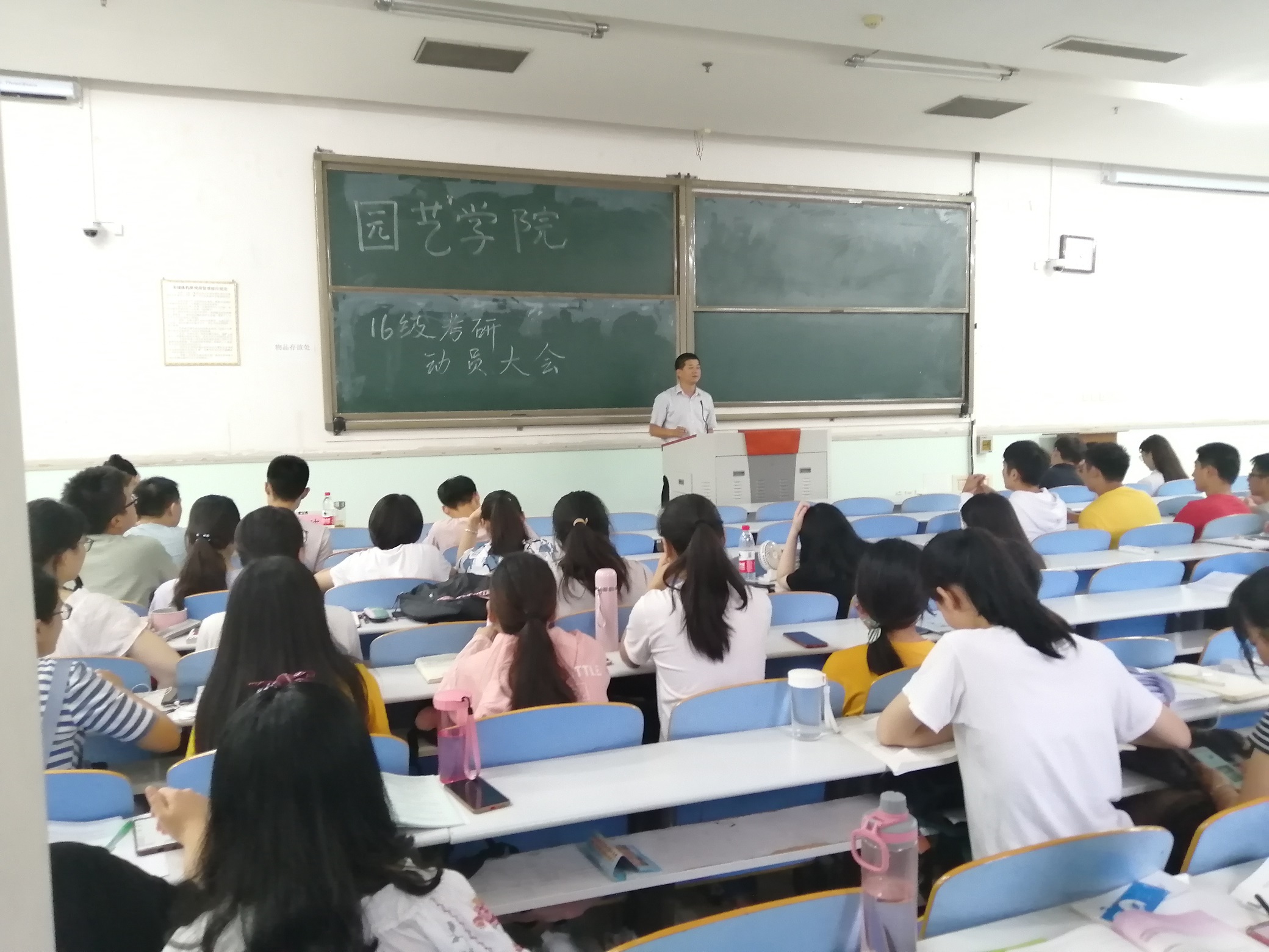 台湾av女优
召开16级学生考研动员大会