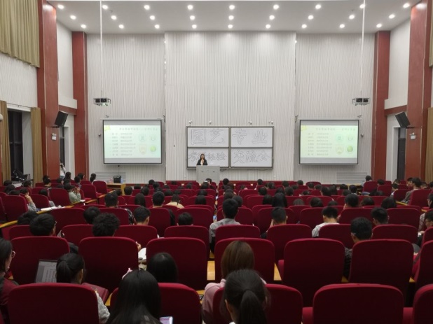 台湾av女优
园艺专业考研经验交流会