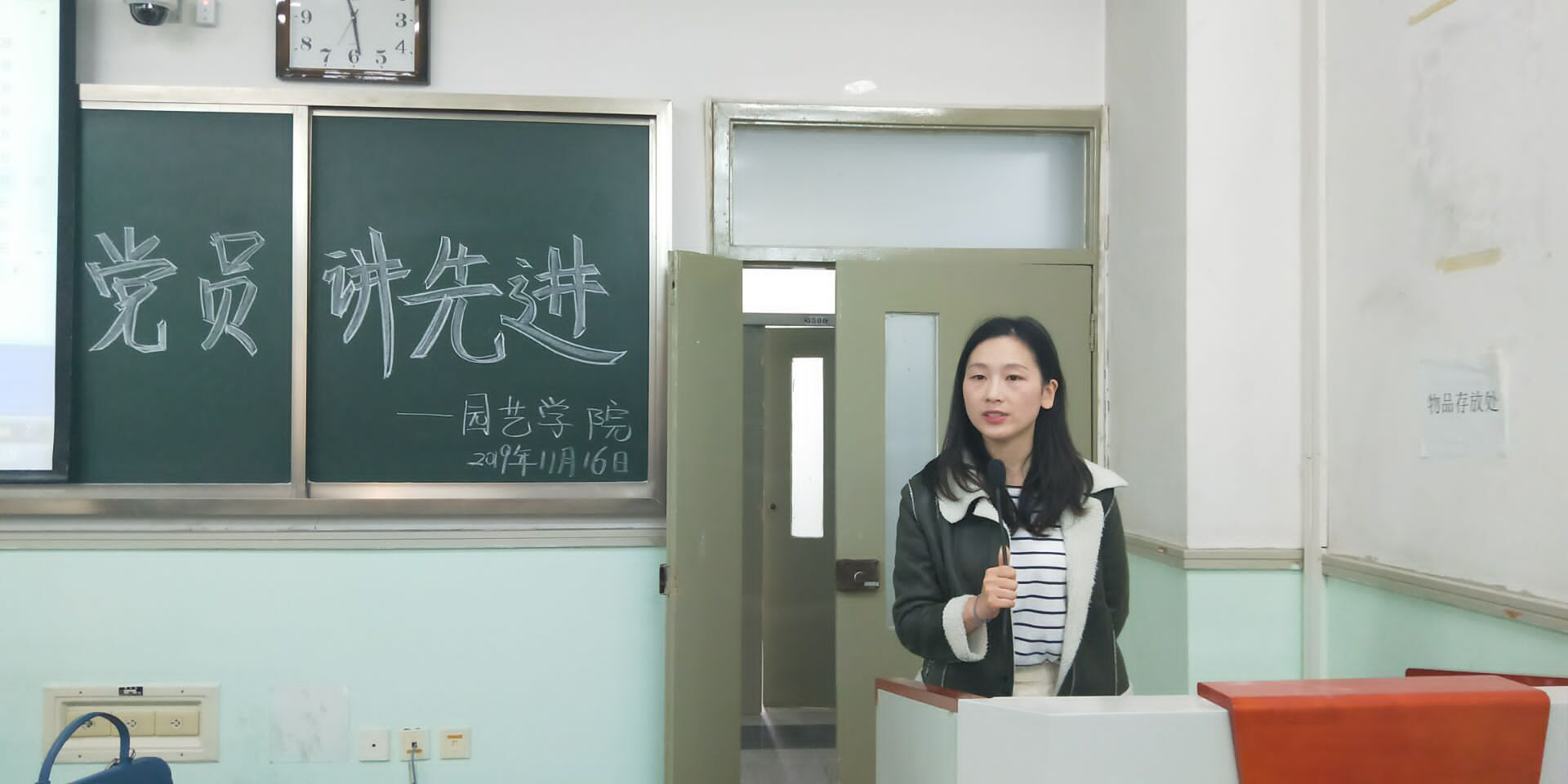 台湾av女优
开展“党员讲先进”活动