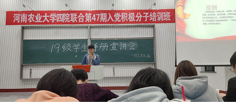 台湾av女优
召开学生手册学习宣讲会